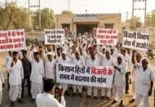पीपलू में थ्री-फेज बिजली समय बदलने की मांग, किसानों ने दी आंदोलन की चेतावनी