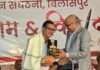 डॉ. अखिल जैन को “समाज रत्न अलंकरण” से सम्मानित