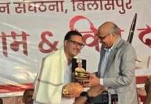 डॉ. अखिल जैन को “समाज रत्न अलंकरण” से सम्मानित