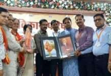 प्रांतीय दायित्व ग्रहण समारोह में नागौर शाखा को श्रेष्ठ शाखा सम्मान से सम्मानित किया