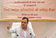 लोकसेवक जनता के प्रति जवाबदेह, जनहित कार्यों में न हो लापरवाही – भजनलाल शर्मा