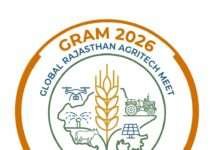 ‘ग्लोबल राजस्थान एग्रीटेक मीट (ग्राम)–2026’ के तहत 8 मई को हैदराबाद में होगी इनवेस्टर मीट