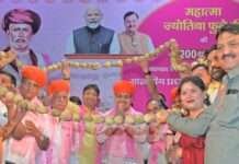 महात्मा ज्योतिबा फुले की 200वीं जयंती समारोह में मुख्यमंत्री भजनलाल ने दिए संदेश
