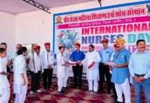 तेजास्थली में समारोहपूर्वक मनाया गया अंतर्राष्ट्रीय नर्सेज दिवस