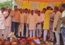 राजपुरा गांव में 1.96 करोड़ की लागत से बनेगा स्कूल भवन