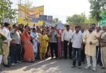 अखिल भारतीय राष्ट्रीय शैक्षिक महासंघ राजस्थान ने आंदोलन का शंखनाद