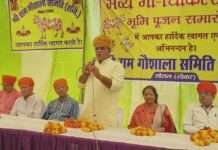 श्री राम गौशाला में भव्य गौ चिकित्सालय का शिलान्यास