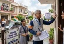 मतदाता सूची महासत्यापन अभियान 1 जुलाई से शुरू
