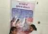 एम.आर.एस. विद्यालय में मेगा पीटीएम