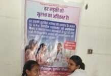 एम.आर.एस. विद्यालय में मेगा पीटीएम