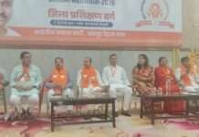 कोटपूतली में भाजपा का दो दिवसीय जिला प्रशिक्षण वर्ग शुरू