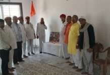 भारतीय किसान संघ की जिला बैठक संपन्न