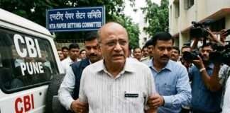 NEET-UG 2026 पेपर लीक मामला: NTA समिति के सदस्य प्रोफेसर पुणे से गिरफ्तार