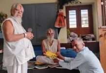 भावा में 1 जून से शुरू होगा पंचम वैदिक संस्कार शिविर