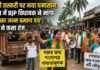 मवेशी तस्करी पर बंगाल में सियासी बवाल