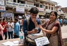 NEET-UG 2026 पेपर लीक विवाद: सीकर से उठे सवालों ने देशभर में मचाई हलचल