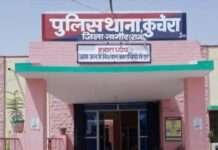 जानलेवा हमले के मामले में नागौर पुलिस की बड़ी कार्रवाई, 5 आरोपी गिरफ्तार