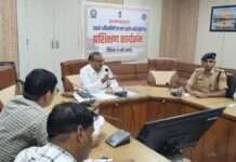नागौर में पशु क्रूरता निवारण समिति की बैठक, कई अहम निर्देश जारी