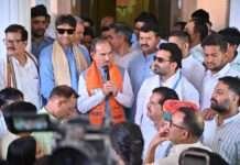 राहुल गांधी के बयान पर भाजपा में विरोध, पुतला दहन कर जताया आक्रोश