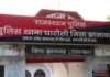 प्रेमिका के साथ न लौटने पर युवक ने थाने के सामने किया आत्महत्या का प्रयास