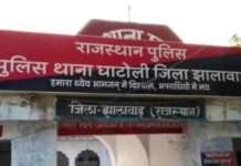 प्रेमिका के साथ न लौटने पर युवक ने थाने के सामने किया आत्महत्या का प्रयास