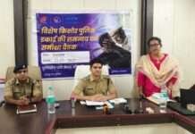 हर बच्चे की सुरक्षा, राजसमंद पुलिस की प्राथमिकता