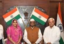 मकराना प्रधान सुमीता भींचर ने राज्यपाल हरिभाऊ बागड़े से की शिष्टाचार भेंट