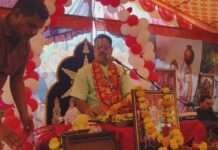 लोसल में श्रीमद् भागवत कथा ज्ञान यज्ञ का भव्य आयोजन