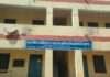 कॉलेज एडमिशन की नई तिथियां जारी, 26 मई तक होंगे आवेदन