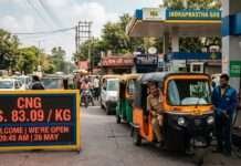 सीएनजी की कीमतों में 11 दिनों में चौथी बड़ी बढ़ोतरी