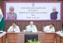 केन्द्रीय गृह मंत्री अमित शाह ने बीकानेर में सीमा सुरक्षा समीक्षा की