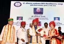विधि शिक्षा मानवता और न्याय प्रणाली के उच्च आदर्शों को आत्मसात करने का माध्यम: हरिभाऊ बागडे
