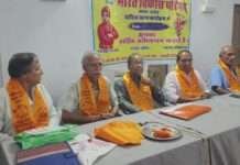 वीर सावरकर जयंती पर भारत विकास परिषद का दायित्व ग्रहण समारोह आयोजित