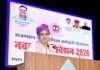 राजस्थान नगर पालिका कर्मचारी फेडरेशन का नवम महाधिवेशन आयोजित