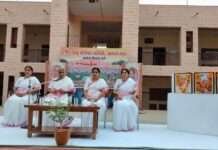 राष्ट्र सेविका समिति द्वारा शाखाओं का एकत्रीकरण, 11 शाखाओं सामूहिक संचालन