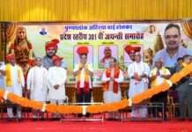 पुण्यश्लोक अहिल्याबाई होल्कर की 301वीं जयंती समारोह