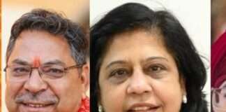 सतीश पूनियां, अलका गुर्जर राज्यसभा उम्मीदवार