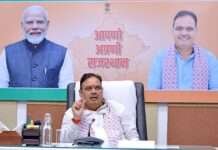मोदी 4 जुलाई को पचपदरा रिफाइनरी करेंगे राष्ट्र को समर्पित
