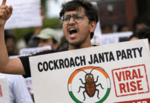 दिल्ली में CJP का शक्ति प्रदर्शन, शिक्षा मंत्री के इस्तीफे की मांग तेज