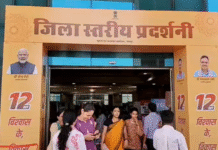 विकास प्रदर्शनी का शुभारंभ, जोगाराम पटेल ने किया उद्घाटन
