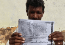 स्कूल जा रहे बच्चों पर हमला, पीड़ित परिवार ने पुलिस पर पक्षपात का लगाया आरोप