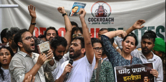 जयपुर में CJP का प्रदर्शन, शिक्षा व्यवस्था और युवाओं के मुद्दों पर उठाई आवाज