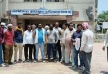 भीषण गर्मी में बिजली संकट से फूटा ग्रामीणों का गुस्सा , SE कार्यालय पर 10 गांवों के लोगों का प्रदर्शन