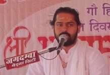 लांपोलाई में श्री भक्तमाल कथा के द्वितीय दिवस उमड़ी श्रद्धालुओं की भीड़