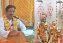 कलश स्थापना के साथ श्रीमद्भागवत कथा का शुभारंभ