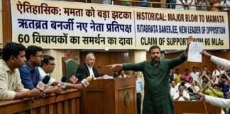 ममता बनर्जी को लगा तगड़ा झटका, बागी विधायक ऋतब्रत बनर्जी बने नए नेता प्रतिपक्ष