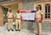 अवैध मादक पदार्थ तस्करी से अर्जित संपत्ति पर पुलिस का शिकंजा