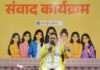 डबल इंजन सरकार की योजनाओं के केंद्र में युवा, महिला, किसान और गरीब : मुख्यमंत्री