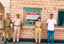 मादक पदार्थ तस्करी से अर्जित 1.13 करोड़ रुपये की संपत्ति फ्रीज