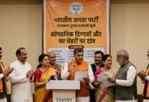 राज्यसभा चुनाव 2026: भाजपा ने 11 उम्मीदवारों के नाम किए घोषित